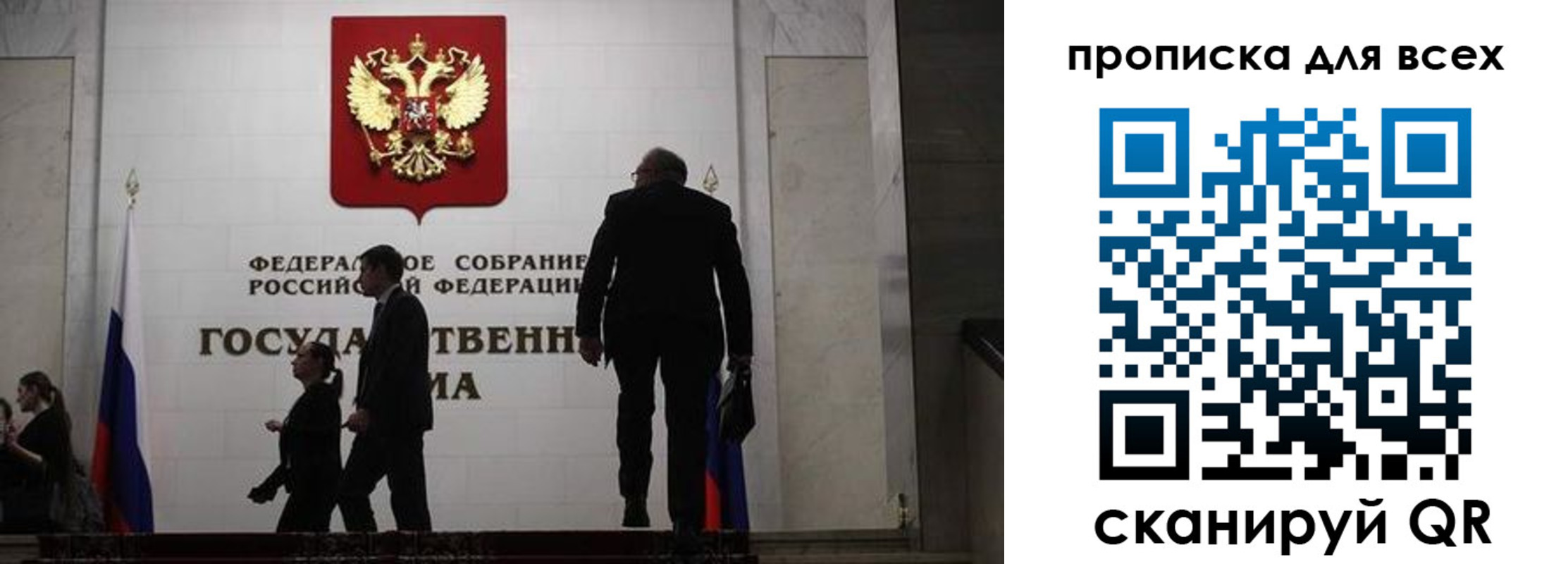 где прописаться в Балахне